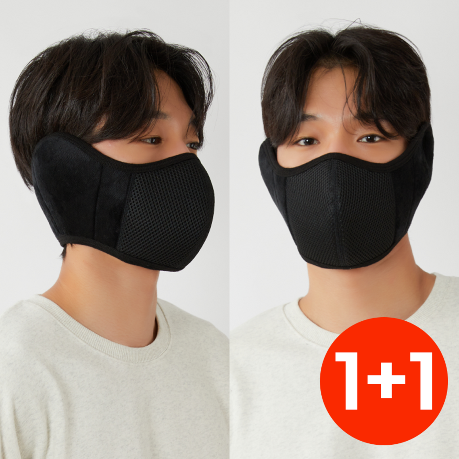 겨울철 스타일과 따뜻함을 동시에