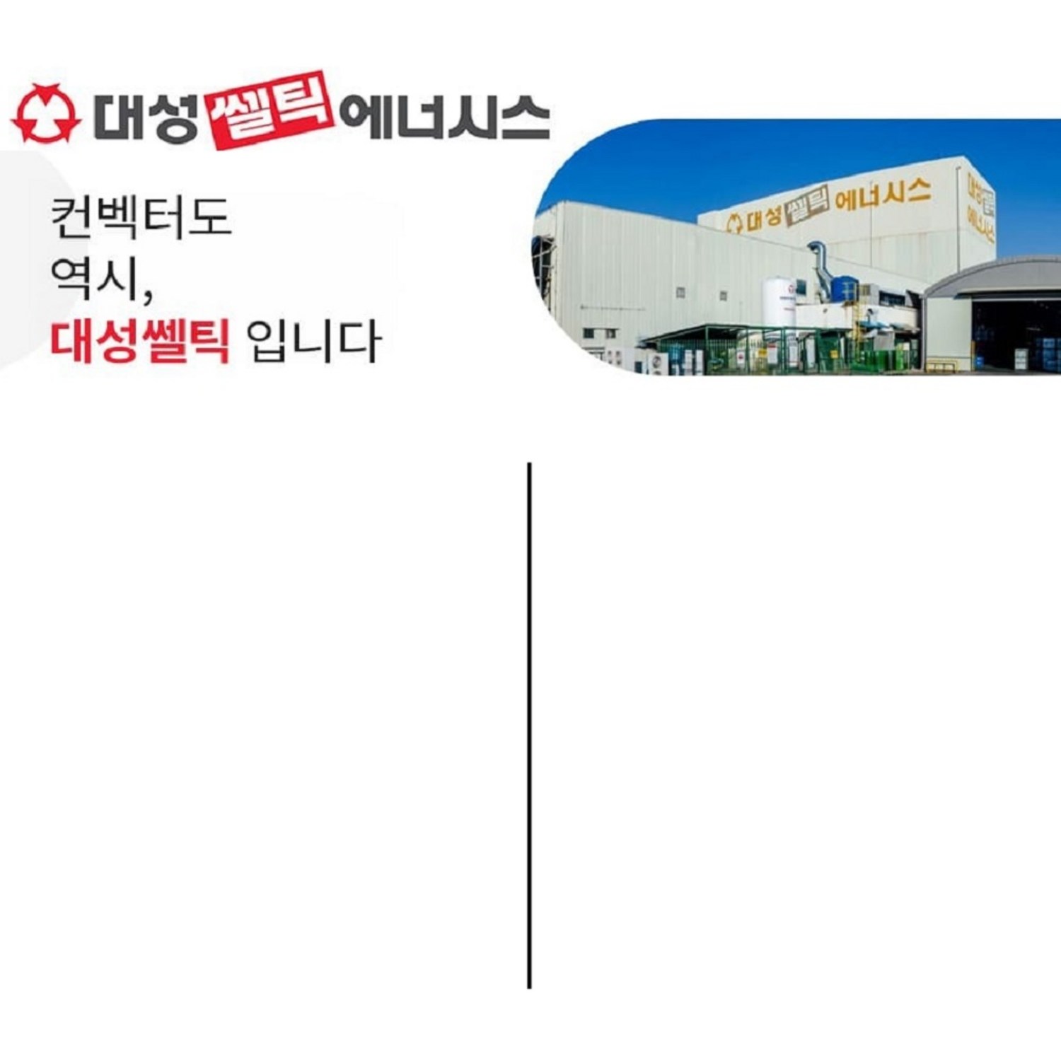 따뜻하고 안전한 욕실, 방수 욕실 난방기로 완성하세요!