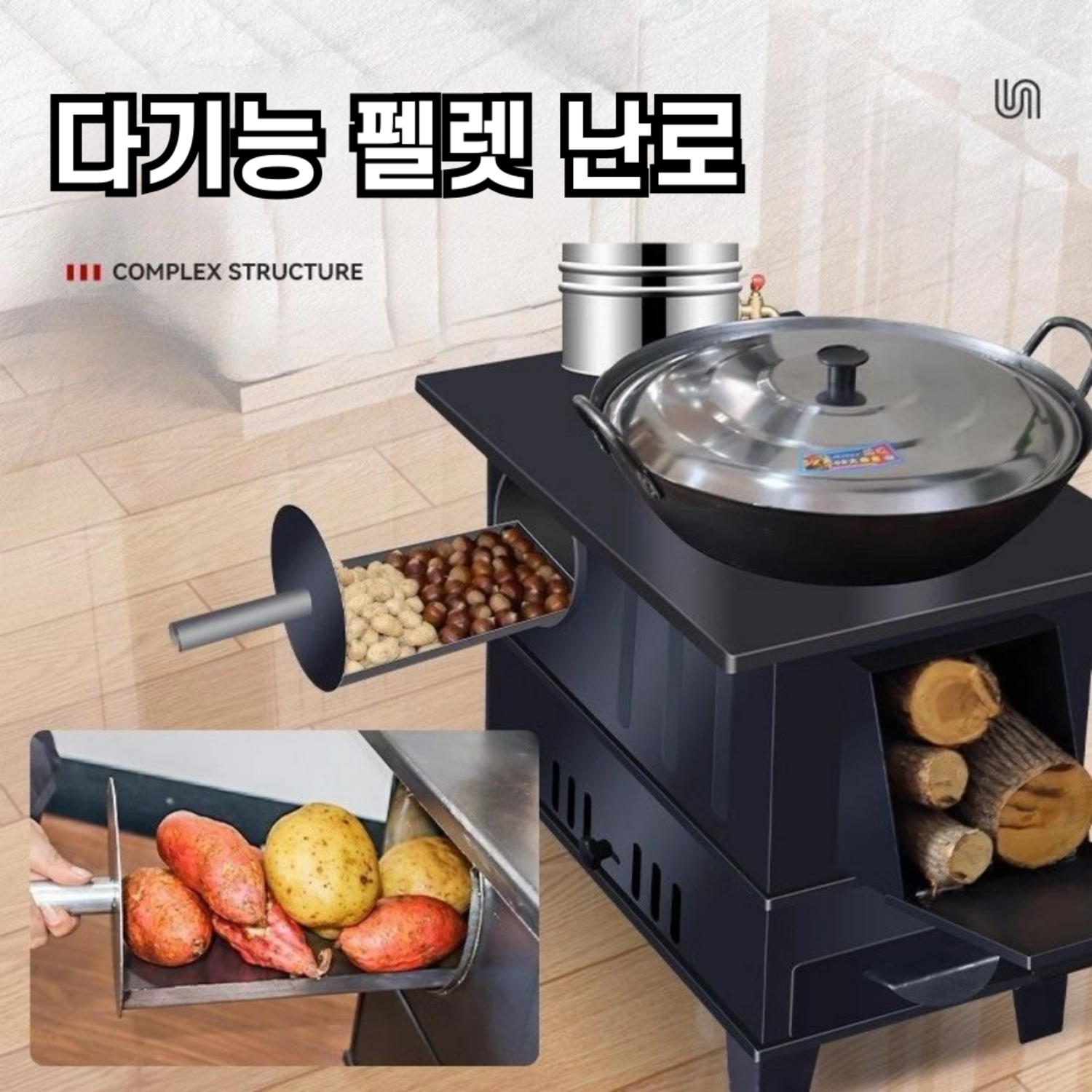 태강주물 다기능 화목 난로: 따뜻한 캠핑과 낭만을 선사하는 최고의 동반자