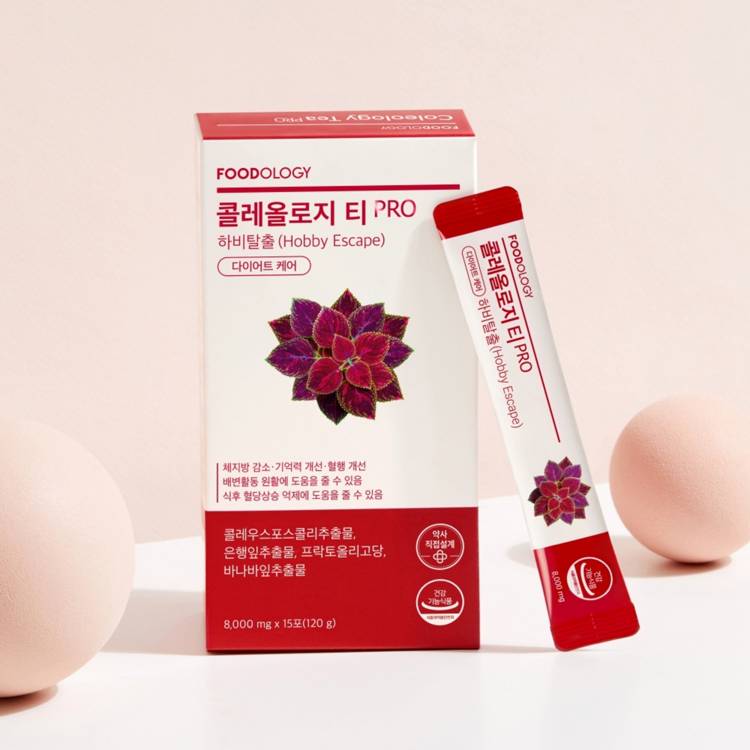 푸드올로지 마시는 다이어트 콜레올로지 티: 건강한 몸매 위한 맛있는 다이어트 동반자