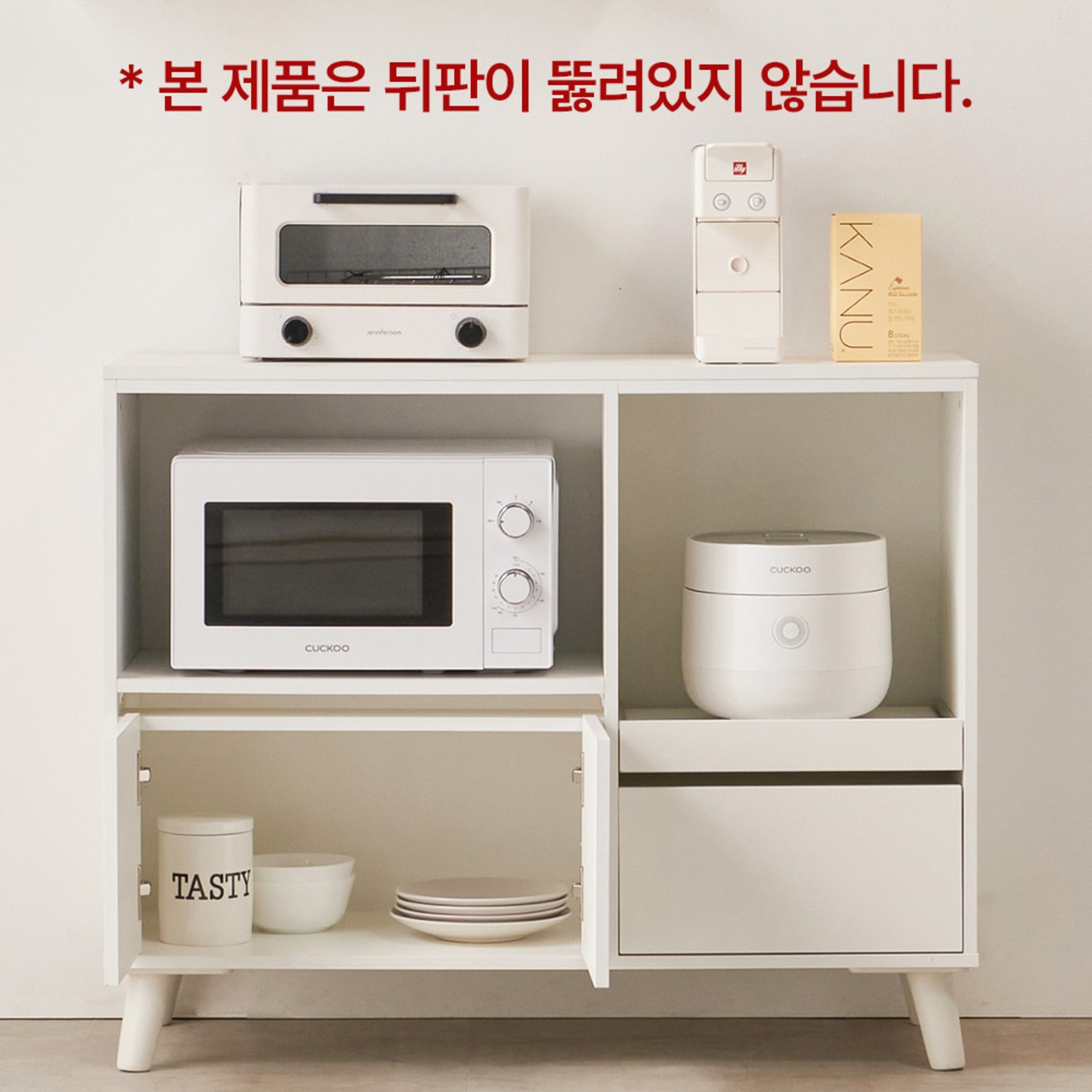 퍼니하우스 뮤아 렌지대: 다목적 주방 수납과 요리 솔루션