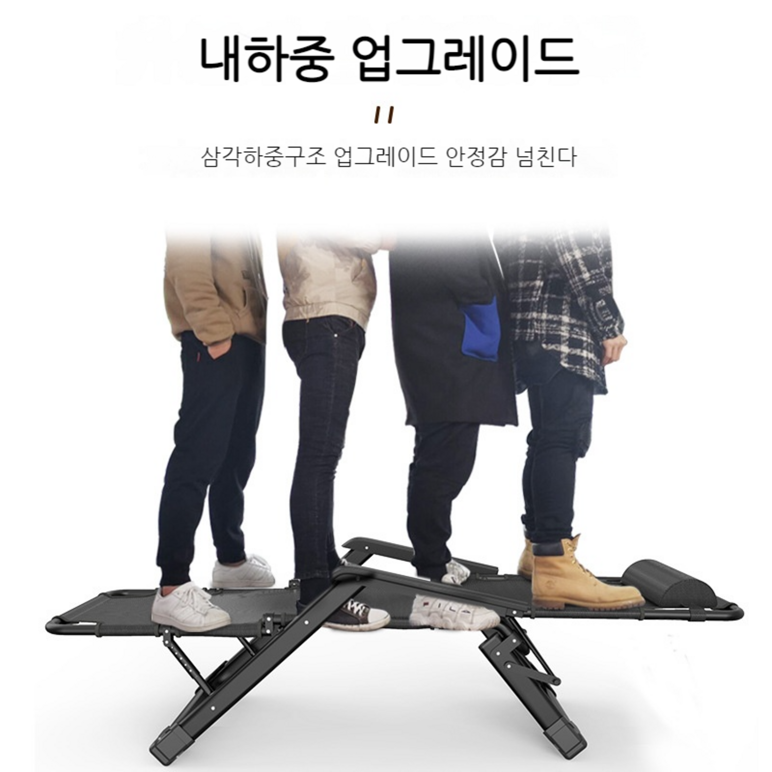 휴식과 편안함을 위한 최고의 솔루션