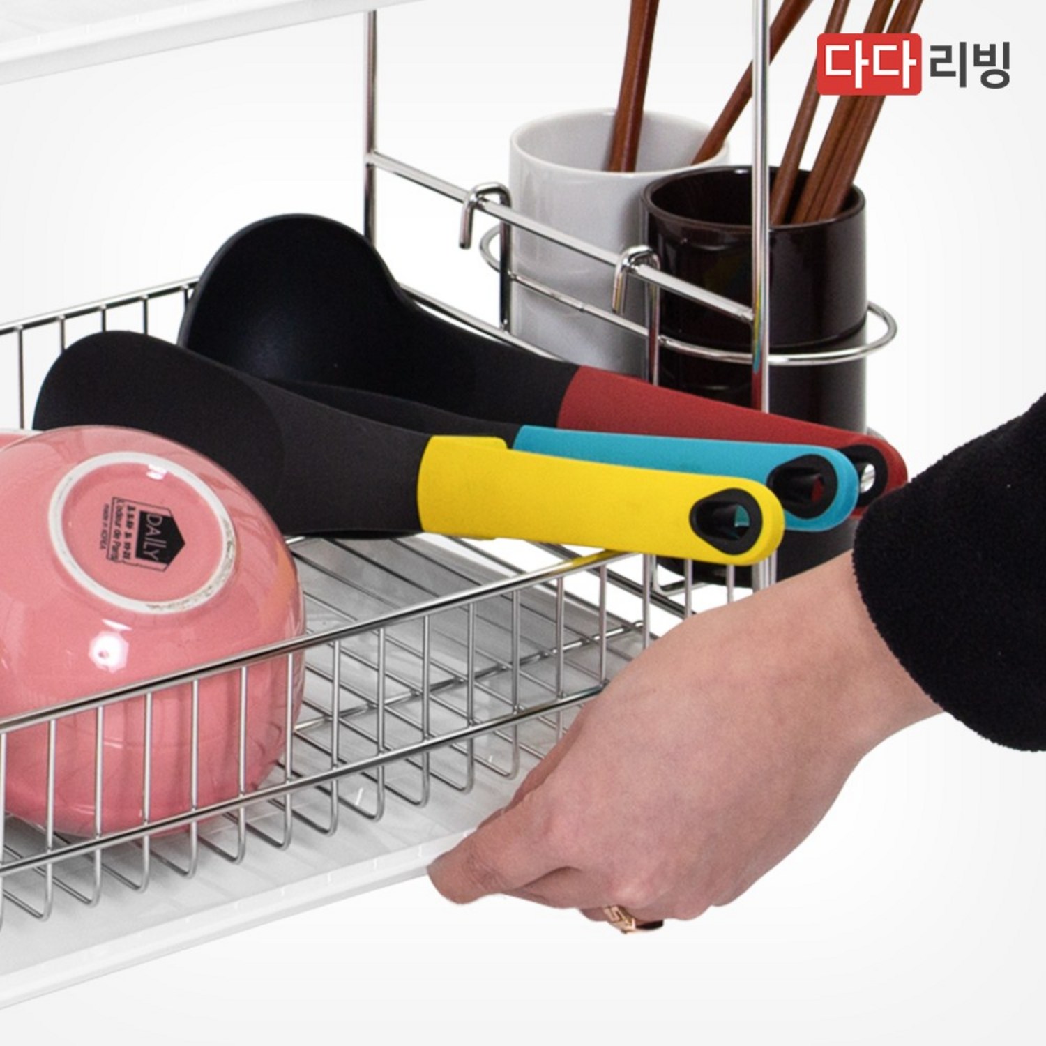 다다리빙 스텔라 식기건조대로 주방에 쏟아지는 별빛, 빛나는 설거지 타임!