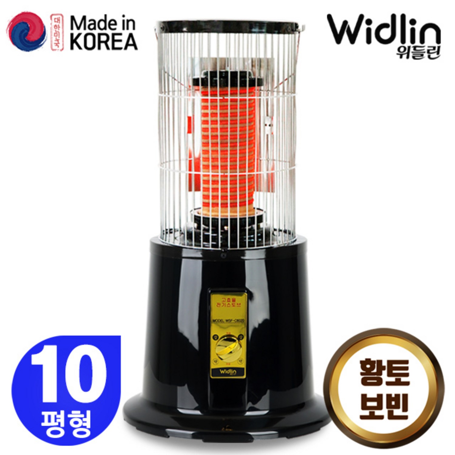 따스함으로 채우는 공간, 위들린 전기 히터 난로