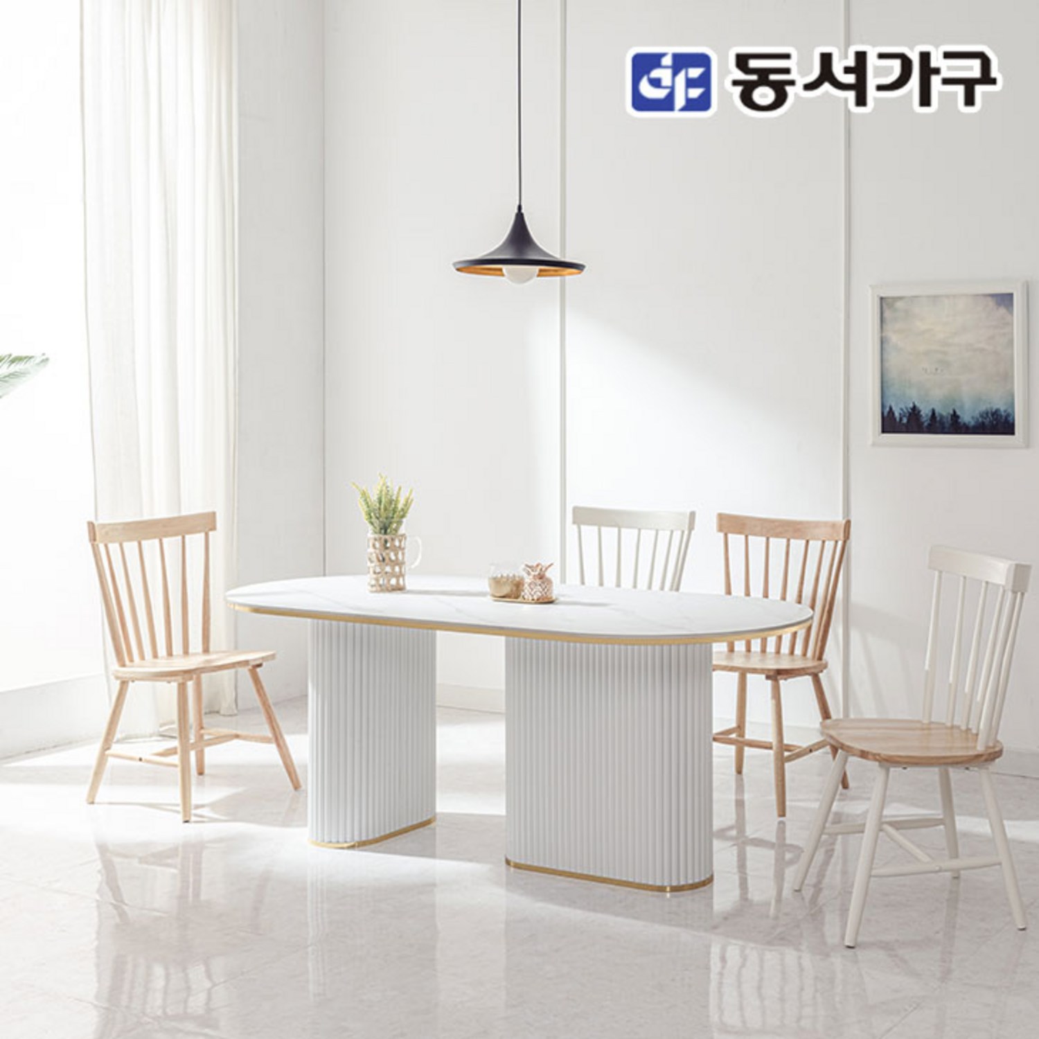 현대적 우아함의 정수: 동서가구 네오 셸리 템바보드 세라믹 식탁