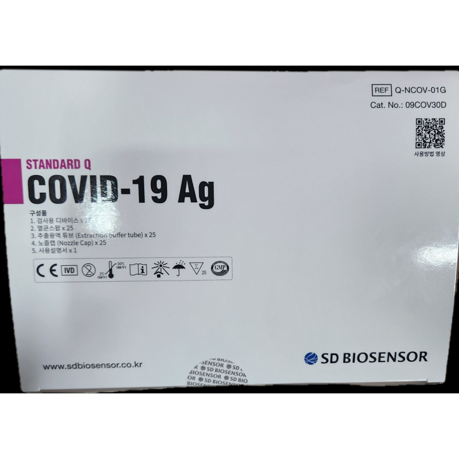 SD 바이오센서 코로나 검사 키트 전문가용: 숙련된 전문가를 위한 정확하고 신속한 솔루션