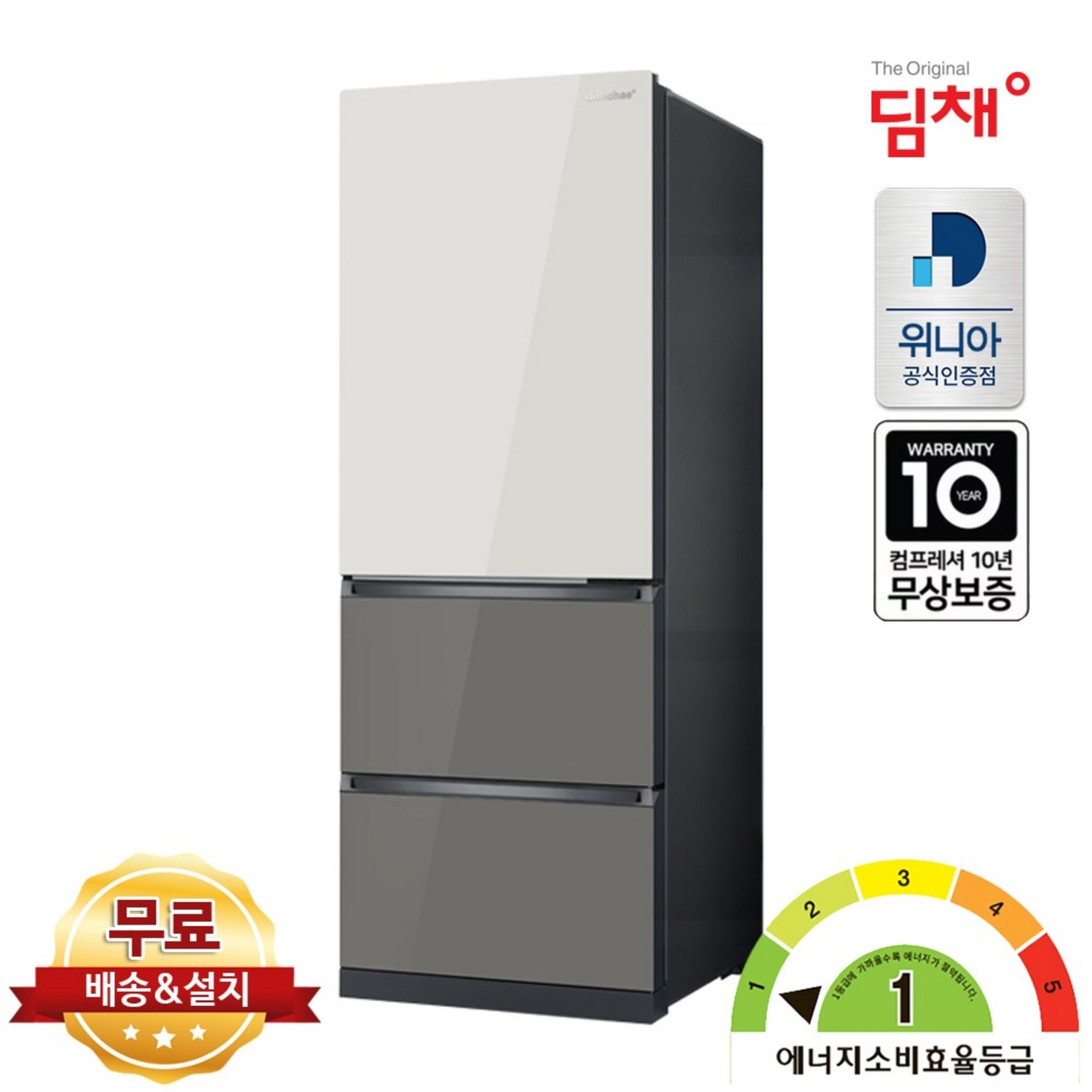 신선한 김치를 위한 최적의 선택