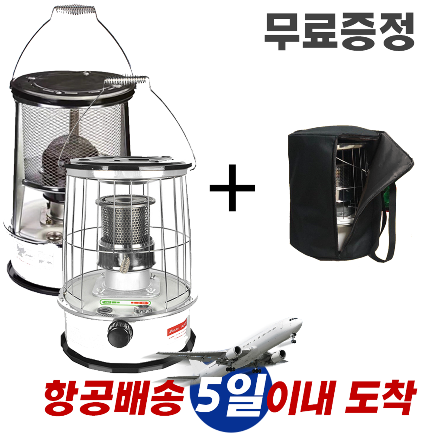 따뜻함과 편안함을 위한 빈나노 미니 소형 등유난로
