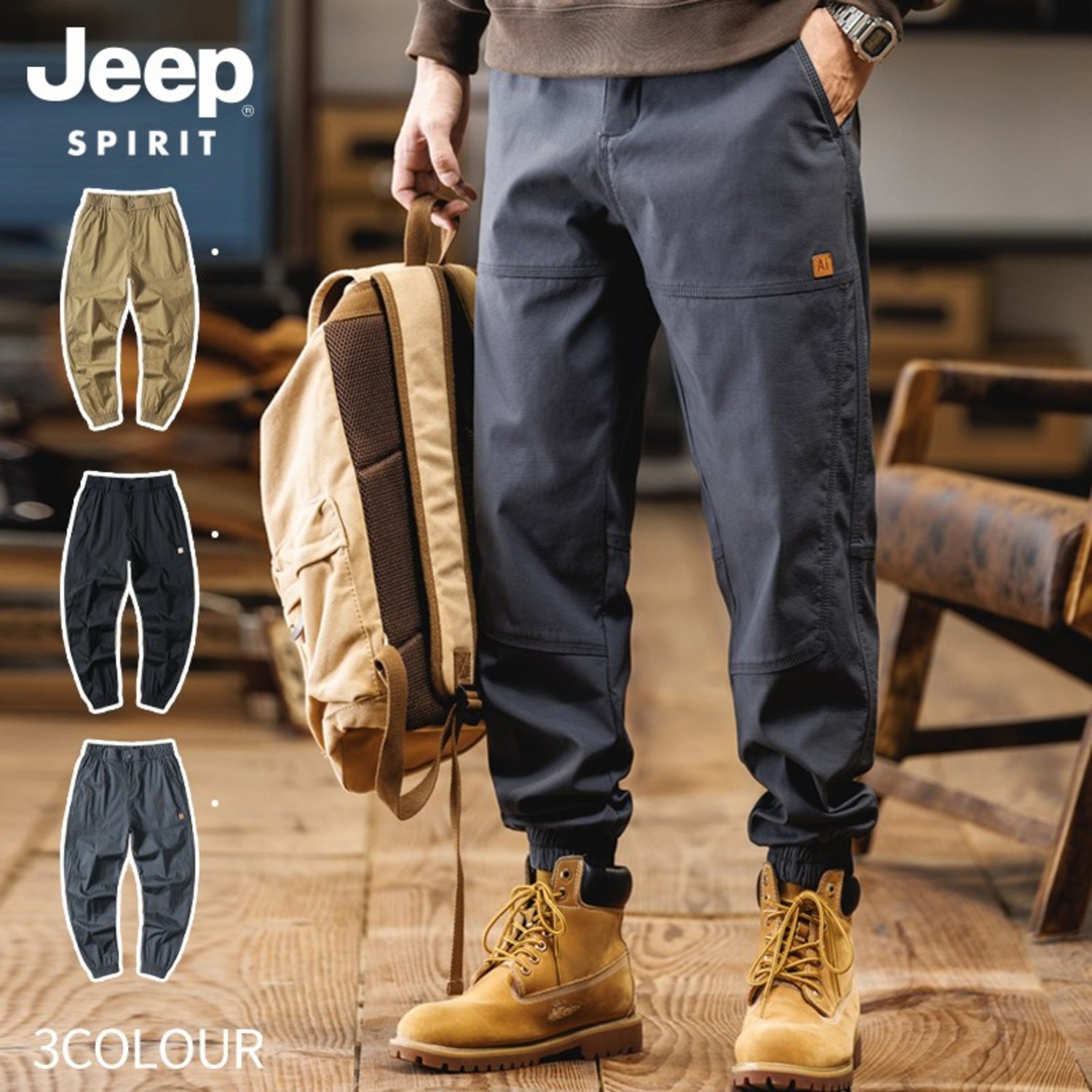 JEEP spirit 사계절 데일리 남성 조거팬츠, 완벽한 선택 작업복바지