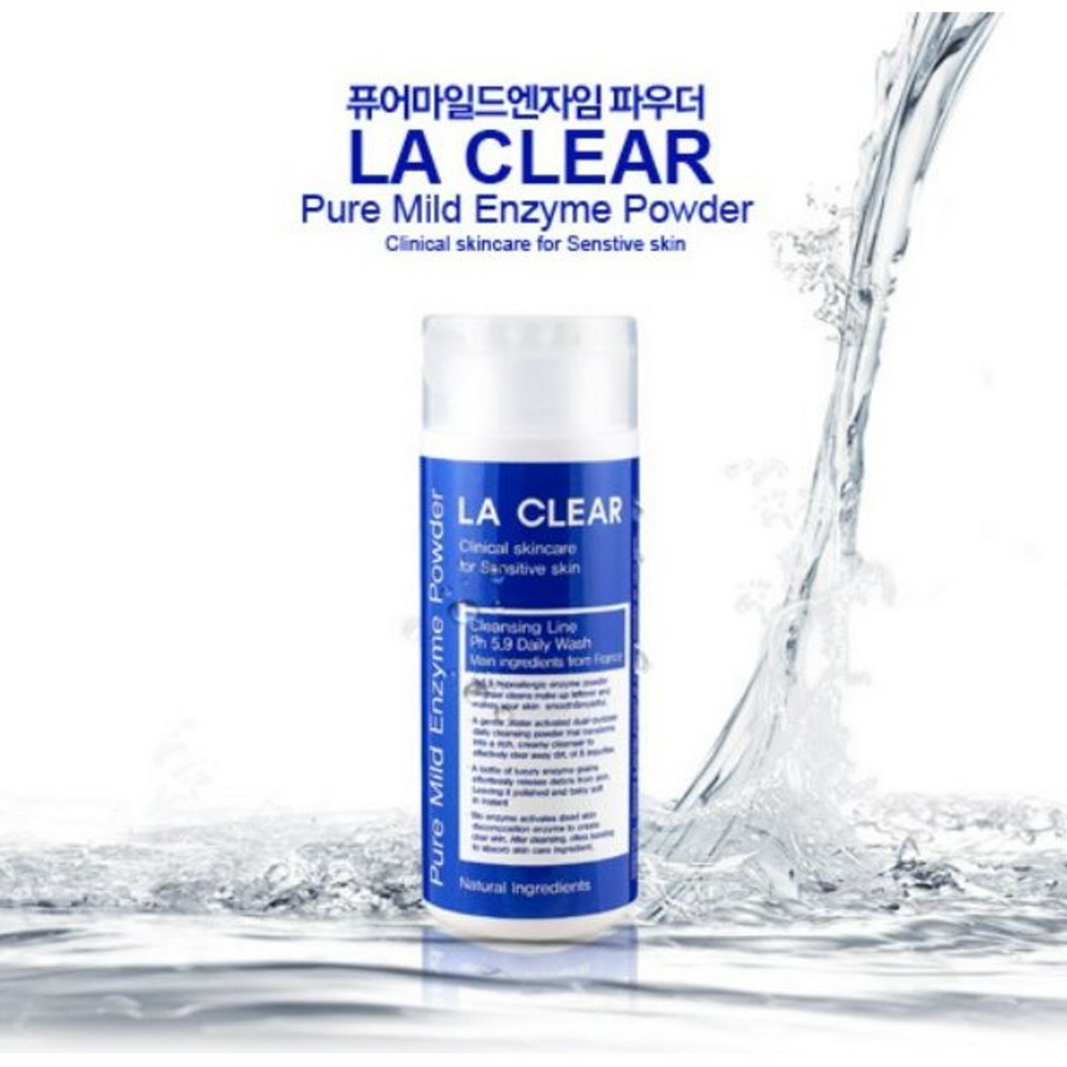 깨끗하고 건강한 피부를 위한 첫걸음