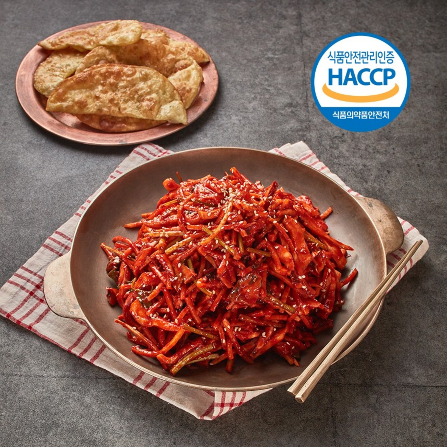 대구 반고개 똘똘이 무침회: 캠핑 필수품 밀키트