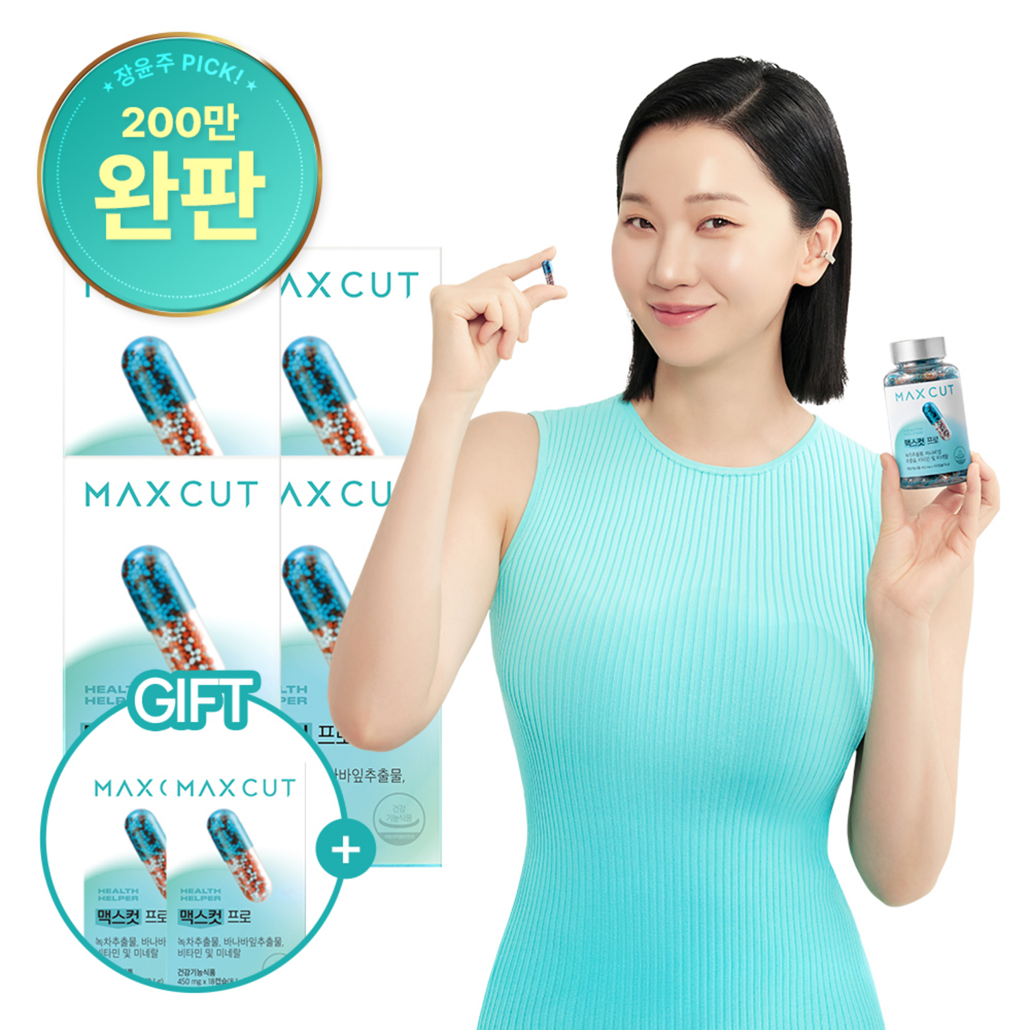 헬스헬퍼를 만나보자! 젊음과 건강을 위한 완벽한 듀오