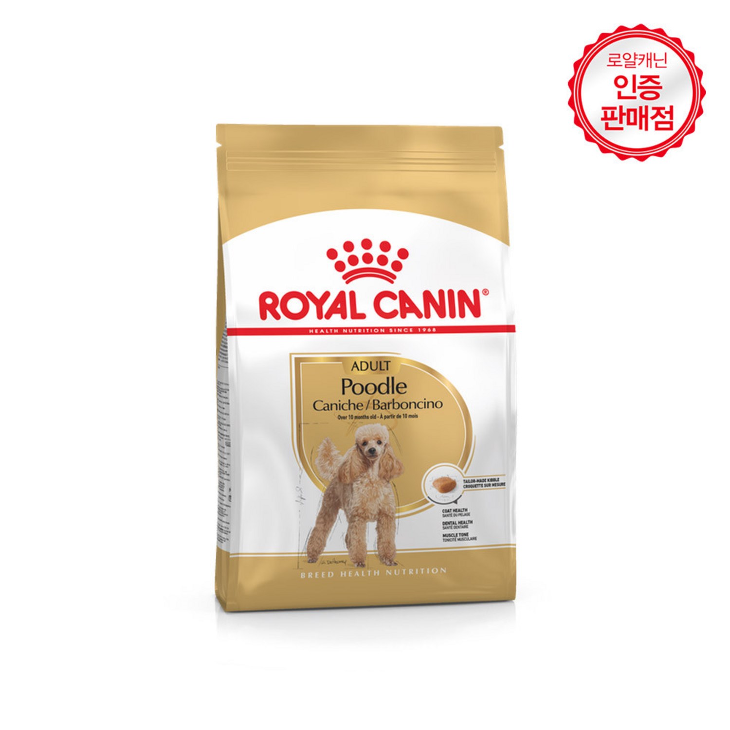 로얄캐닌 푸들 어덜트: 푸들에 꼭 맞는 완벽한 영양