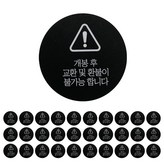 블랙 × 200개