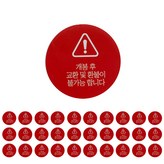레드 × 200개