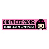 핑크/ 가로사각 L × 1개