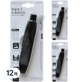 블랙