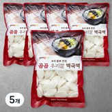 700g