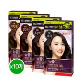 4호 자연갈색 x 10개