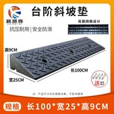 13.  100x25x9 × 1개