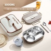 카키 2000ml 5칸+수저+국그릇+보온백 × 1개