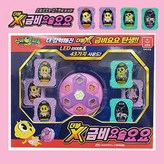 신비아파트 더블X금비요술요요