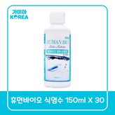 150ml