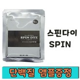 라이트브라운/브라이트메이플 × 1개