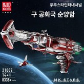 우주별 모형 21002 × 1개