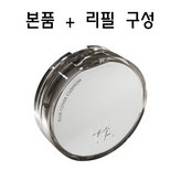 (본품+리필) 0.7호 아이보리