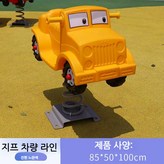 진한 노랑 × 1개