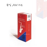 테너2.5호