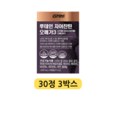 1정