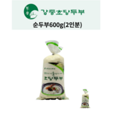 600g