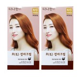 N10아주밝은황금빛