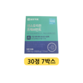 7정
