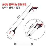 빨강 접이식 83cm × 3박스
