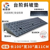 16.  100x30x11 × 1개