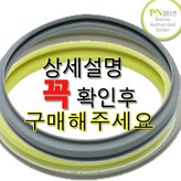 SSPC-20C 패킹 × 1개