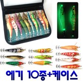02. 다이교 수평에기10종+보관집 × 1개