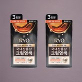 흑갈색 × 2개