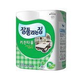 2롤