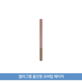 쿨핑크
