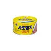 250g