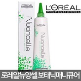 오렌지