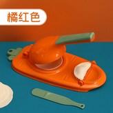 1.오렌지 레드【포압 겸용】