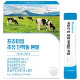 90g
