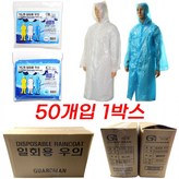 WHITE 백색