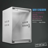 40x40x60 하이 박스 × 1개