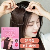 내츄러블랙 × 1개